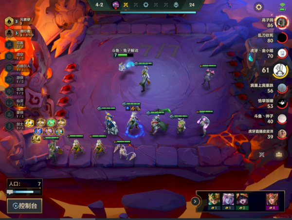 金剷剷之戰國服第一的上分陣容,享受一刀一個的快感 金剷剷之戰國服第一的上分陣容,享受一刀一個的快感