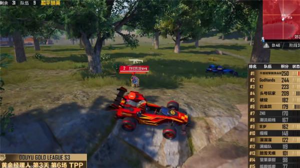 鬥魚一哥帶三個職業奪冠？一發入魂提前鎖冠，網友：比PEL還好看