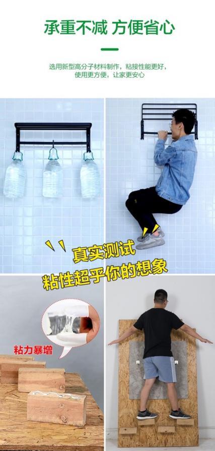 聰明人早就不在牆上打孔了!現在流行免釘膠,牢固不脫落 聰明人早就不在牆上打孔了!現在流行免釘膠,牢固不脫落