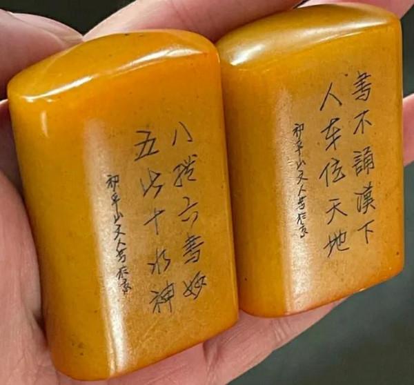 壽山石(田黃石)鑑賞 壽山石(田黃石)鑑賞
