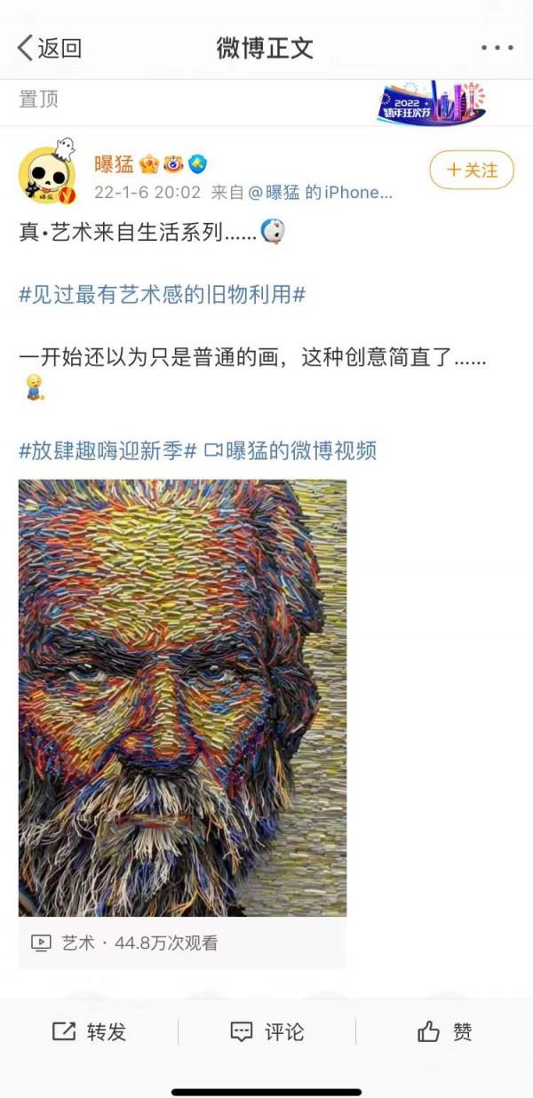 你見過最有藝術感的舊物利用是什麼？