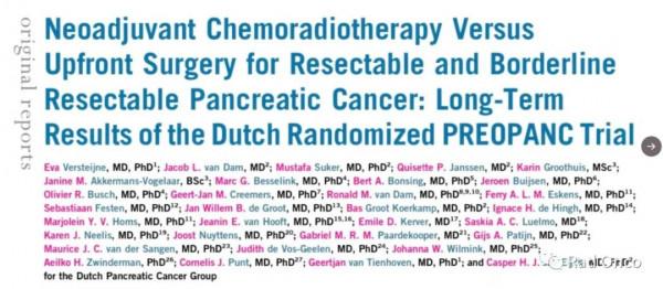 過時？還是突破？-胰腺癌PREOPANC研究