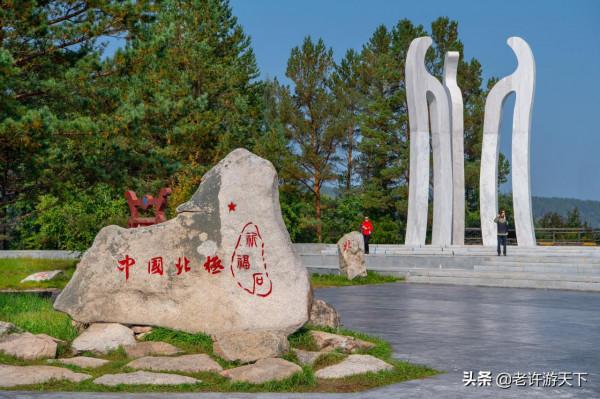 老許路書:遊遍黑龍江,美景一網打盡,13個地市一個不能少 老許路書:遊遍黑龍江,美景一網打盡,13個地市一個不能少