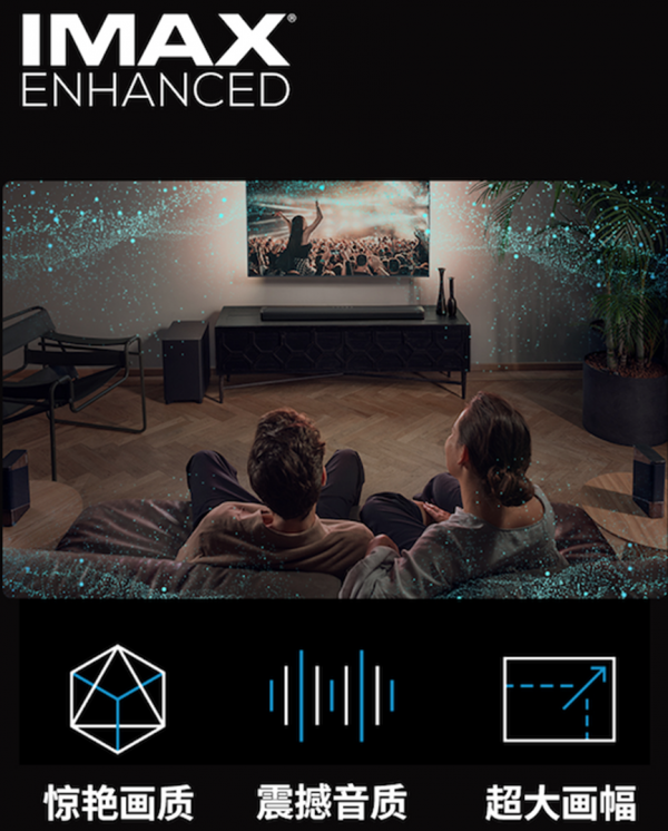 擁有了飛利浦迴音壁Fidelio B97 再也不用去電影院了