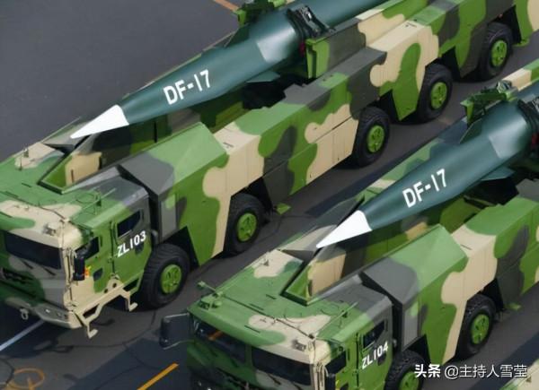 中國超高音速武器公佈後，美國突然宣稱不想打仗