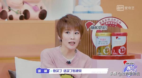 《我的小尾巴》王耀慶喜提雙冠王稱號，寵妹狂魔，池憶成功出圈