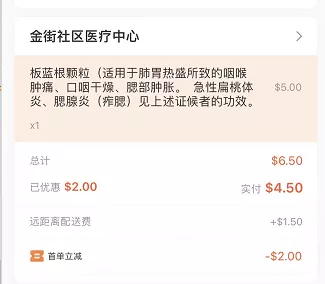 在柬埔寨感染新冠，治療費大概多少錢？