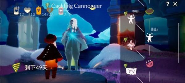 光遇：深淵季地圖和先祖名字確認，“寶礁”充滿貴氣，開始尋寶了