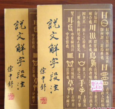 王力‖ 談談怎樣讀書