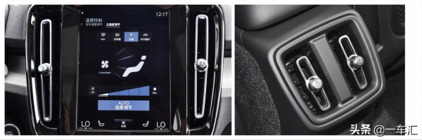 配置均衡,安全性出色,新款沃爾沃XC40智遠豪華版價效比如何 配置均衡,安全性出色,新款沃爾沃XC40智遠豪華版價效比如何