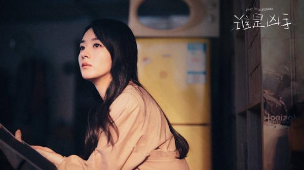 《誰是兇手》大結局，神似《新世界》，小紅襖們的作案手法都一樣