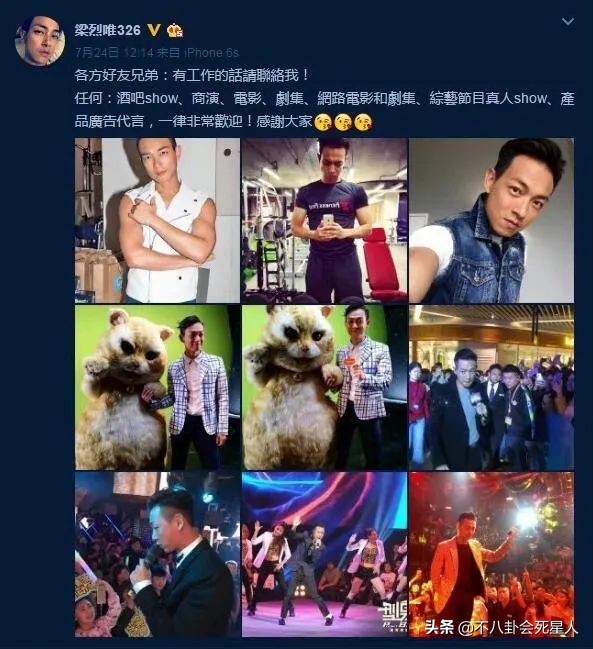 香港藝人來內地發展原因,不想下一代吃苦,內地薪酬暴漲快 香港藝人來內地發展原因,不想下一代吃苦,內地薪酬暴漲快