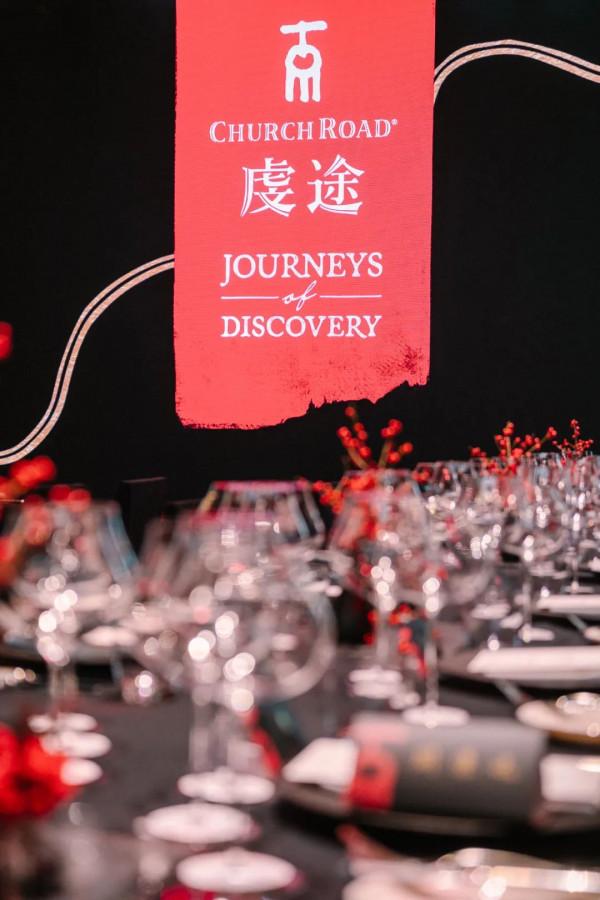 純淨風土,通往天堂的虔途 純淨風土,通往天堂的虔途