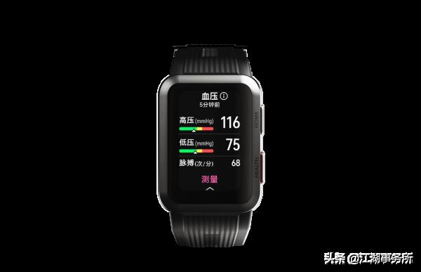華為血壓智慧手錶Watch D真的有用嗎?一名心臟病患者親口告訴你 華為血壓智慧手錶Watch D真的有用嗎?一名心臟病患者親口告訴你
