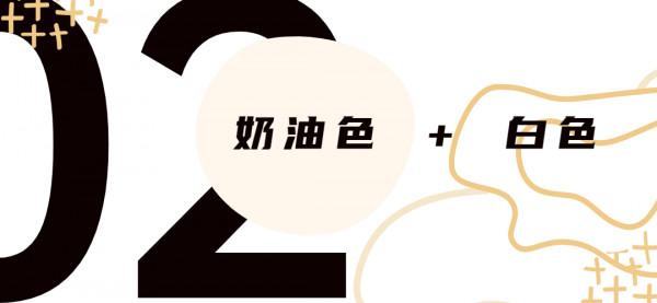 黃黑皮的秋冬穿搭寶藏色，我找到了