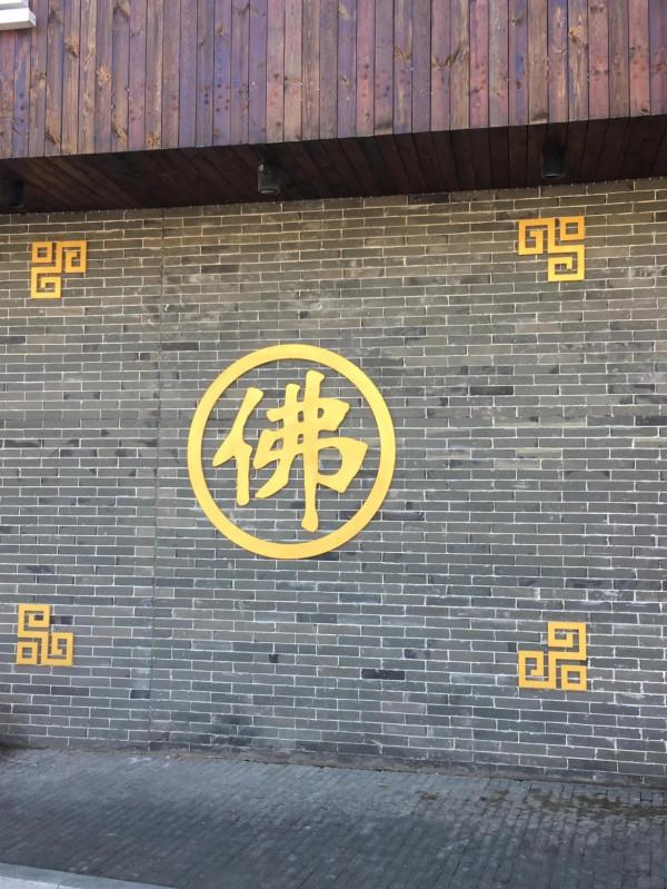 說說我美麗的家鄉一如皋