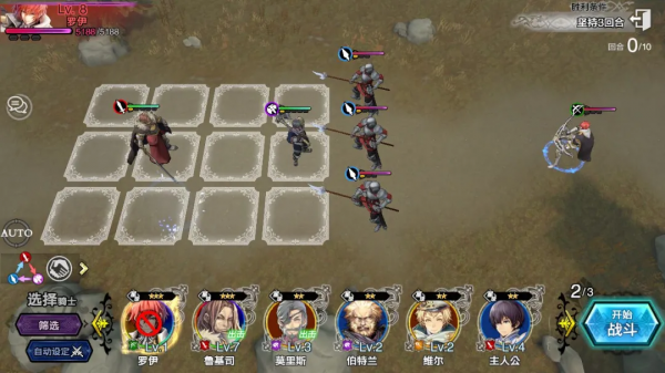 新遊預報丨《幻塔》將上線！《無邊存在》《迷霧公式》來襲