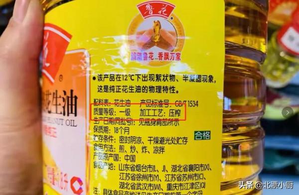 買食用油，不是越貴越好，認準油瓶上“3行字”，挑到健康優質油