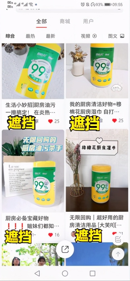 廚房重油汙？只需一張溼巾，教你輕鬆搞定