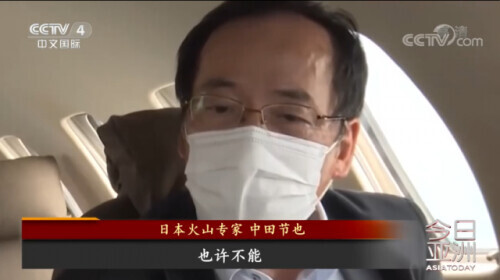 火山噴出新“島”?日本又想圈海了 火山噴出新“島”?日本又想圈海了