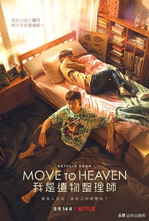 Netflix韓劇IMDb評分Top10！《殭屍校園》7&period;7，《屍戰》不是冠軍