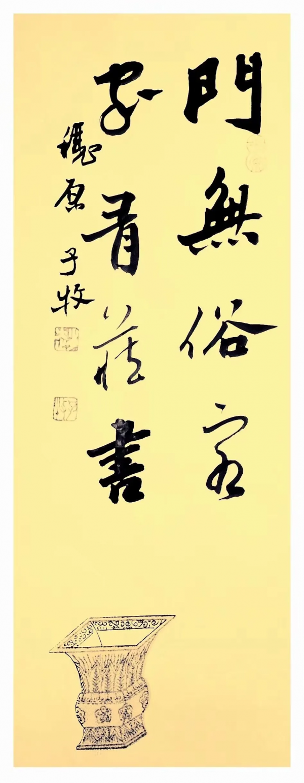 詩韻飛揚 / 高蘭德 四十春秋尋一夢，三千鐵騎踏邊城