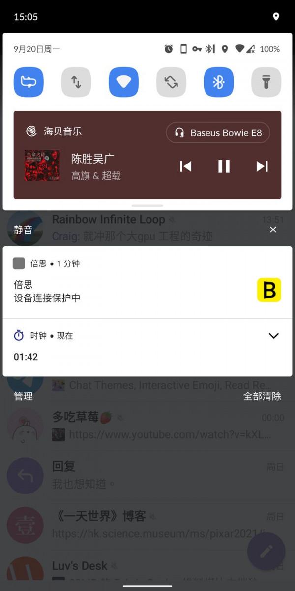 倍思 Bowie E8入門半入耳TWS耳塞分享