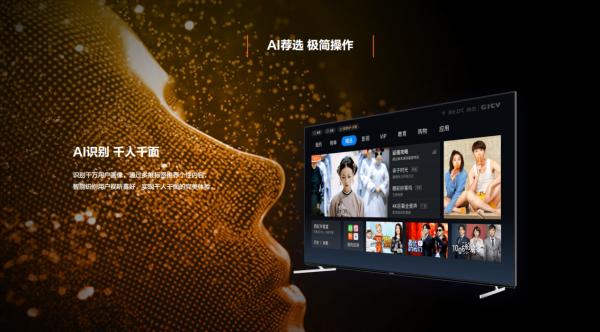 酷開系統——為消費者提供真正所需要的內容