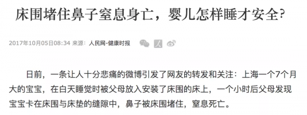 寶寶從床上摔下來,怎麼辦?千萬警惕這些情況,第一步很關鍵 寶寶從床上摔下來,怎麼辦?千萬警惕這些情況,第一步很關鍵