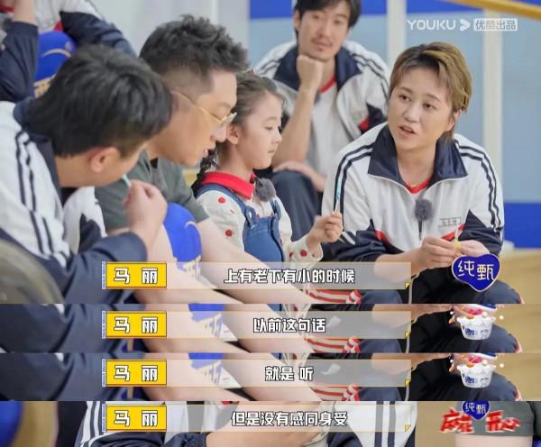 《麻花特開心》第一期就讓人笑中帶淚，有多少人破防了？