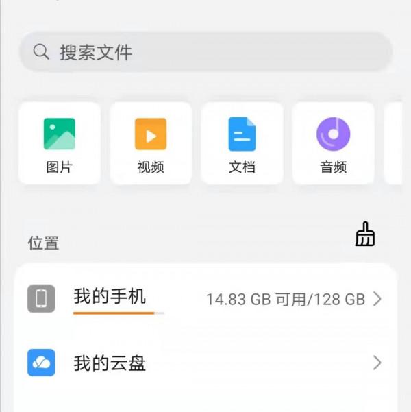 買手機，為什麼不推薦你入手128G版本，這四點說得很到位