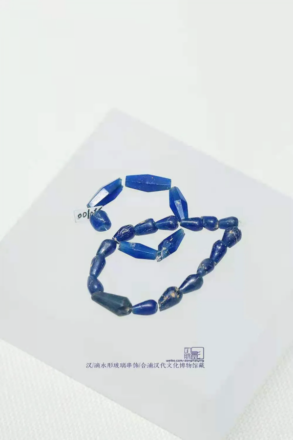 藍色文物集錦:走進每一個良夜 藍色文物集錦:走進每一個良夜