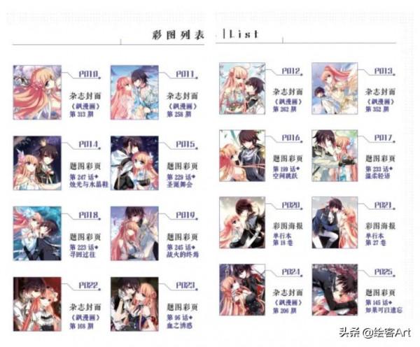 連載十年,一代人的青春回憶,親媽製糖,甜度有保證 連載十年,一代人的青春回憶,親媽製糖,甜度有保證