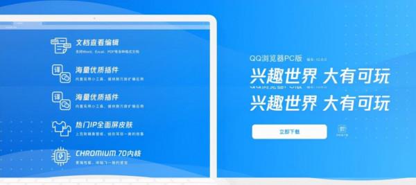 電腦瀏覽器那麼多,哪一種最好用呢? 電腦瀏覽器那麼多,哪一種最好用呢?