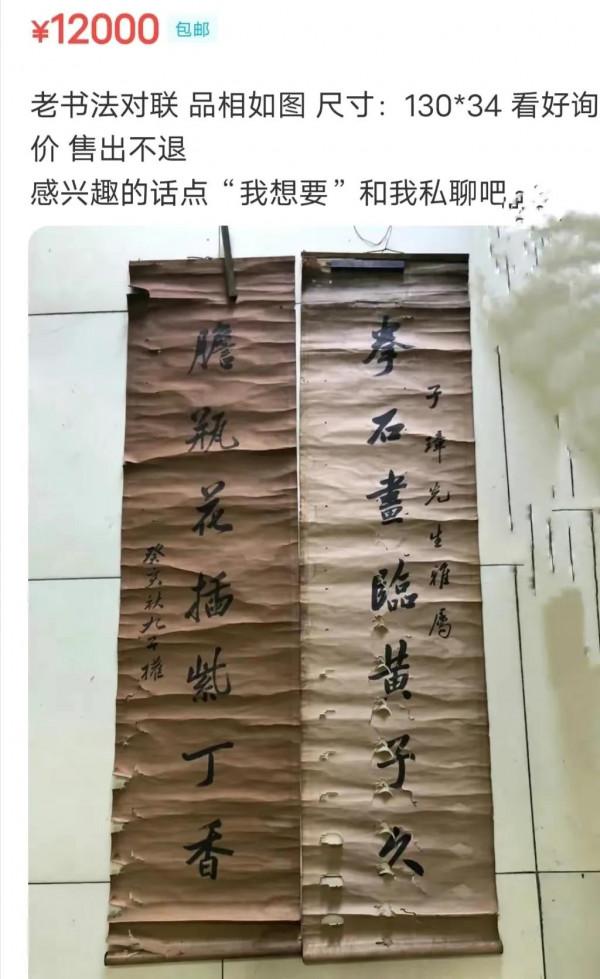 清代、民國民間書家作品賞析及市場參考價