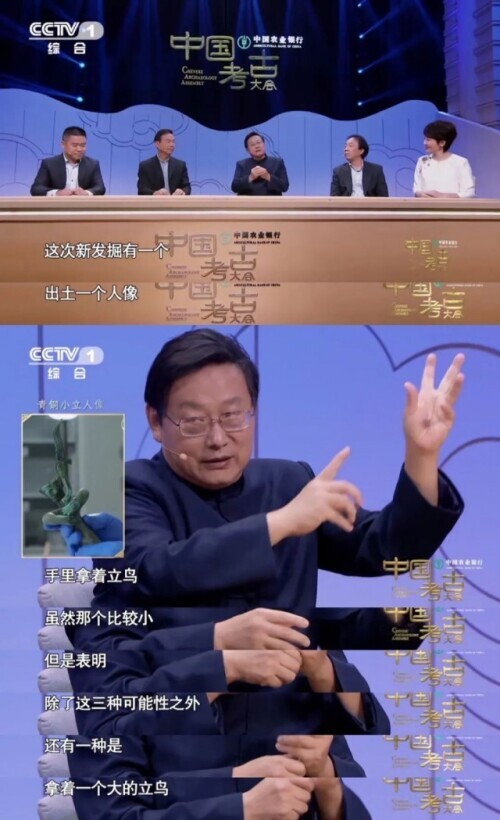 三星堆究竟還埋藏著多少驚喜？