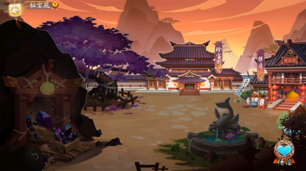 聊齋搜靈錄 食譜解鎖 攻略