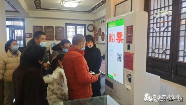 2022年&OpenCurlyDoubleQuote;青州春節古城遊&rdquo;收官，接待遊客50萬餘人