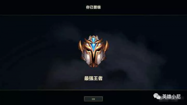 「英雄聯盟手遊」24號正式停用ELO採用MMR機制 | 最佳化跳段系統 「英雄聯盟手遊」24號正式停用ELO採用MMR機制 | 最佳化跳段系統