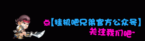 「新手攻略」武將光環陣營篇