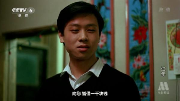《過年》：大年初一，5個子女為8千元爭破頭，逼得老兩口遠走他鄉