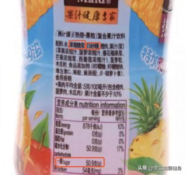 減肥期間不能吃水果，如果你想減肥，這篇文章值得你看