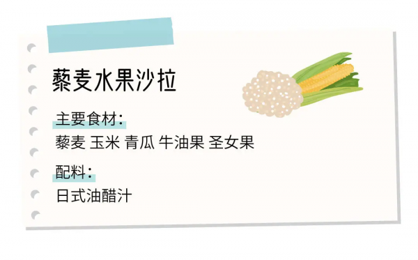 減脂餐的反人類程度，是你能想象的嗎？