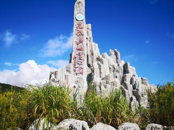 浙江有一個海蝕奇景,是《中國國家地理》推薦地,世界罕見 浙江有一個海蝕奇景,是《中國國家地理》推薦地,世界罕見