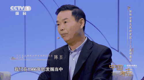 三星堆究竟還埋藏著多少驚喜？