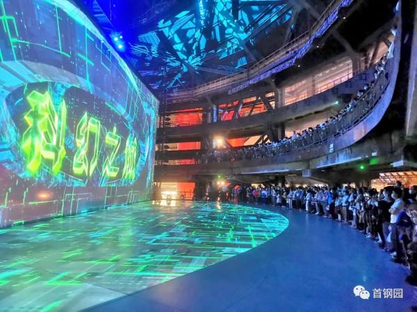 你好，石景山首鋼園裡的科幻黃金週！