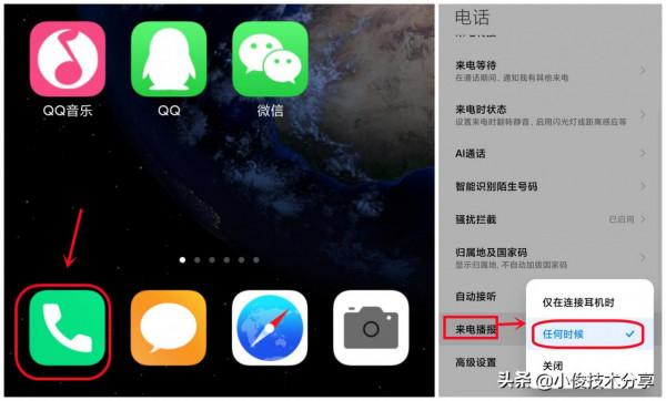 小米手機的5個神奇功能，每一個都很強大，紅米手機也能使用