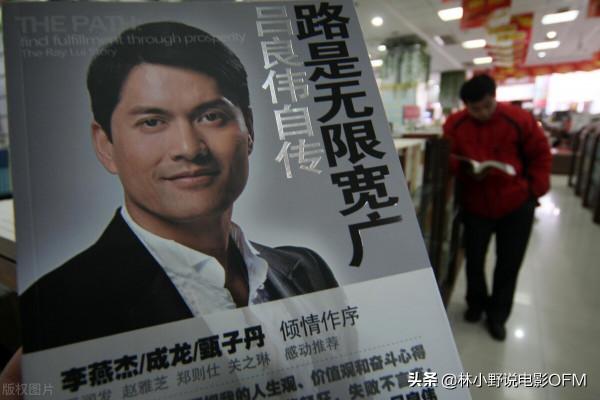 TVB《上海灘》幕後冷知識：湯鎮業女友參演，黃日華龍套收入豐厚