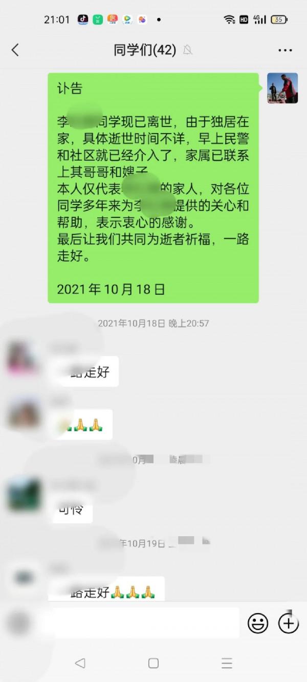 一個人可以自己過一輩子嗎