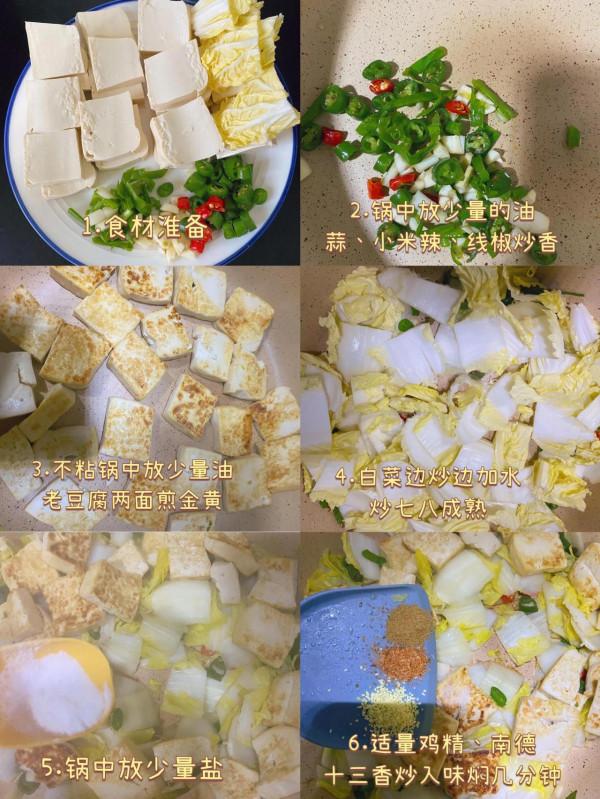 挑戰100天減脂餐不重樣 Day2